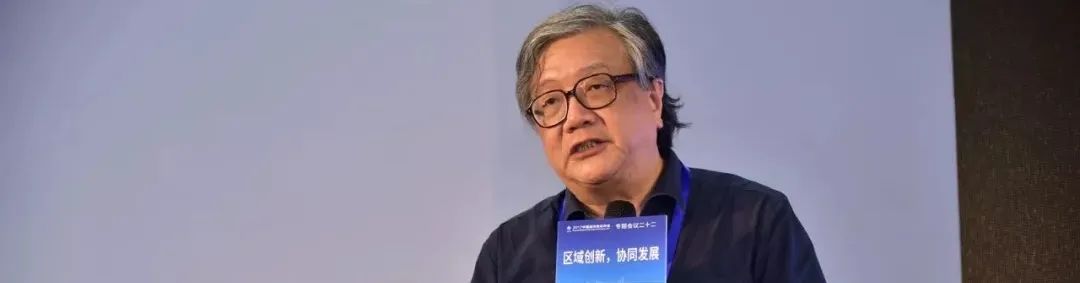 学术报告 | 李晓江：存量时代的城市国土空间规划策略