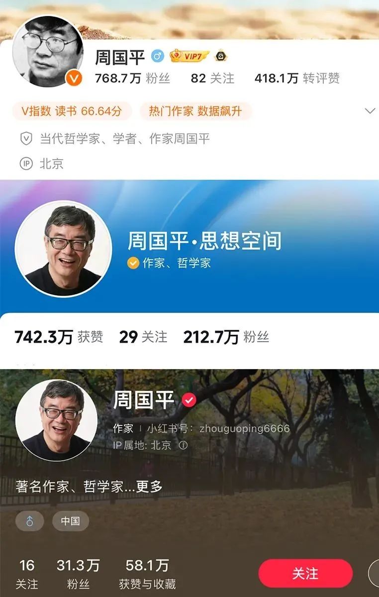 周国平哲学入门新作,2000年西方哲学史,学会关照自己的灵魂 周国平哲学入门新作,2000年西方哲学史,学会关照自己的灵魂