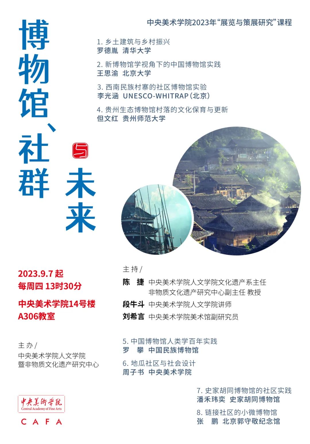 美苑英华丨中央美术学院文化遗产教学联盟获中央美术学院教育教学成果二等奖 美苑英华丨中央美术学院文化遗产教学联盟获中央美术学院教育教学成果二等奖