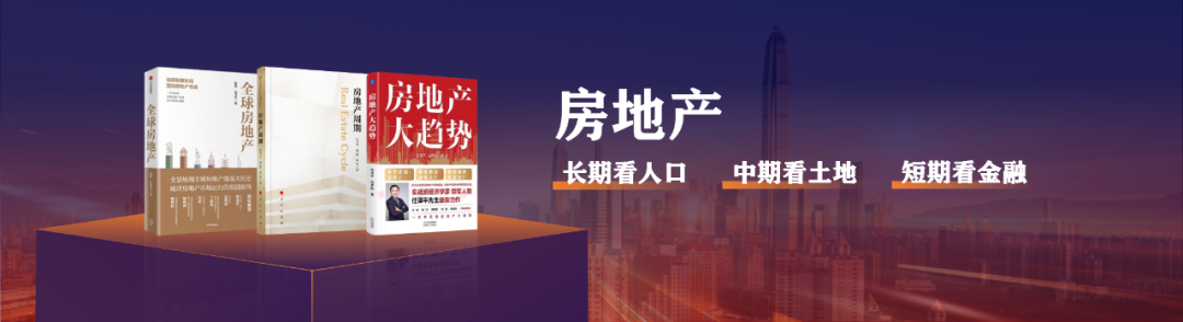 任泽平年终演讲精华:点燃希望——2024中国经济十大预测 任泽平年终演讲精华:点燃希望——2024中国经济十大预测