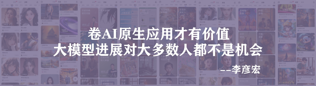 任泽平年终演讲精华：点燃希望——2024中国经济十大预测