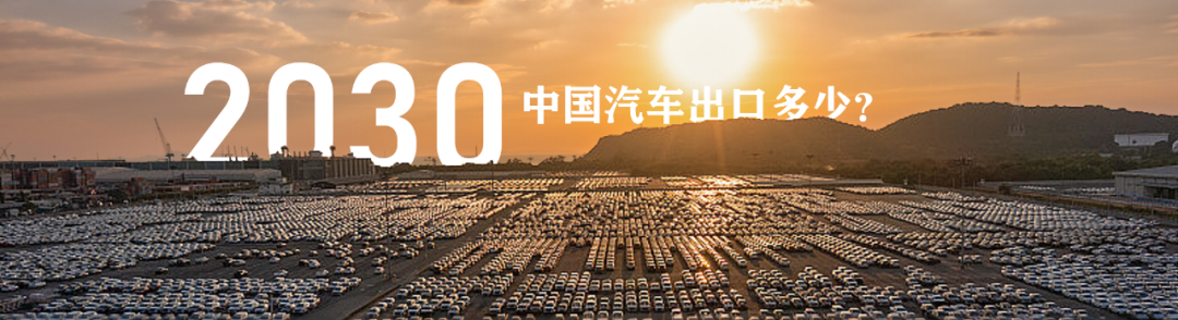 任泽平年终演讲精华：点燃希望——2024中国经济十大预测