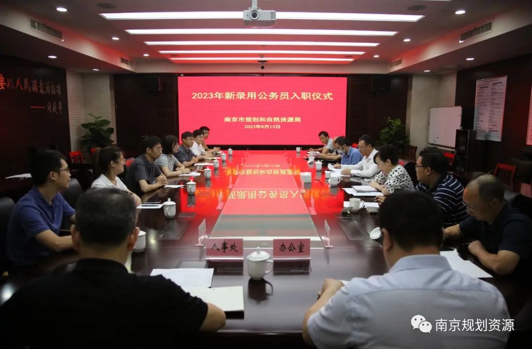 新华日报 | 南京规划资源:践行“四敢”精神 锻造敢为善为干部队伍 新华日报 | 南京规划资源:践行“四敢”精神 锻造敢为善为干部队伍