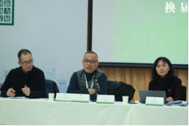 会议 | 2023中国城市规划学会编辑出版年会在京举办 会议 | 2023中国城市规划学会编辑出版年会在京举办