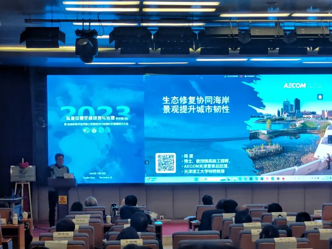 【学术会议】 “陆海统筹空间规划与治理” 学术研讨会圆满结束 【学术会议】 “陆海统筹空间规划与治理” 学术研讨会圆满结束