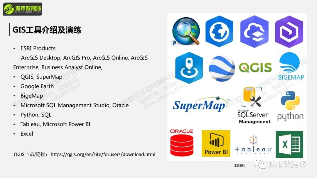 巧用Z轴，原来这样就能用2D数据轻松产出3D成果图！丨城市数据派