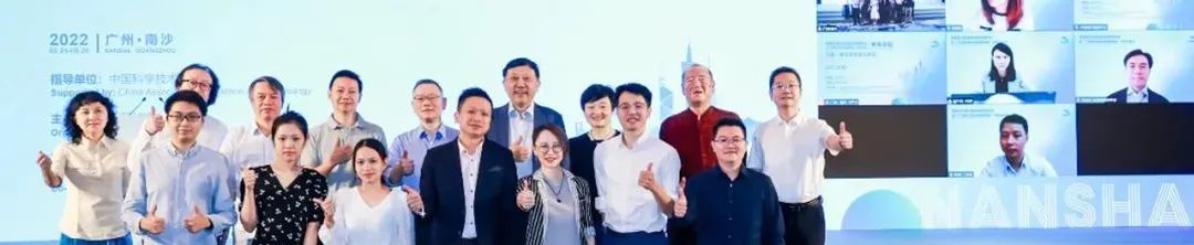 会议 | 第二届粤港澳大湾区发展与规划高端论坛在香港成功举办,共商“大湾区高新科技园区发展与协同规划” 会议 | 第二届粤港澳大湾区发展与规划高端论坛在香港成功举办,共商“大湾区高新科技园区发展与协同规划”