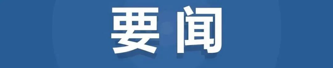 解读 | 广东省五大都市圈亮相,规划有何深意? 解读 | 广东省五大都市圈亮相,规划有何深意?