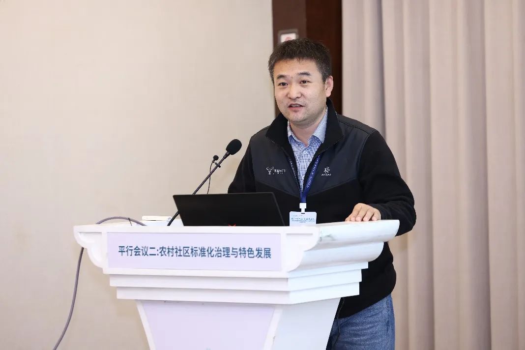 会议 | 2023年中国城市规划学会乡村规划与建设分会年会在浙江衢州顺利举办