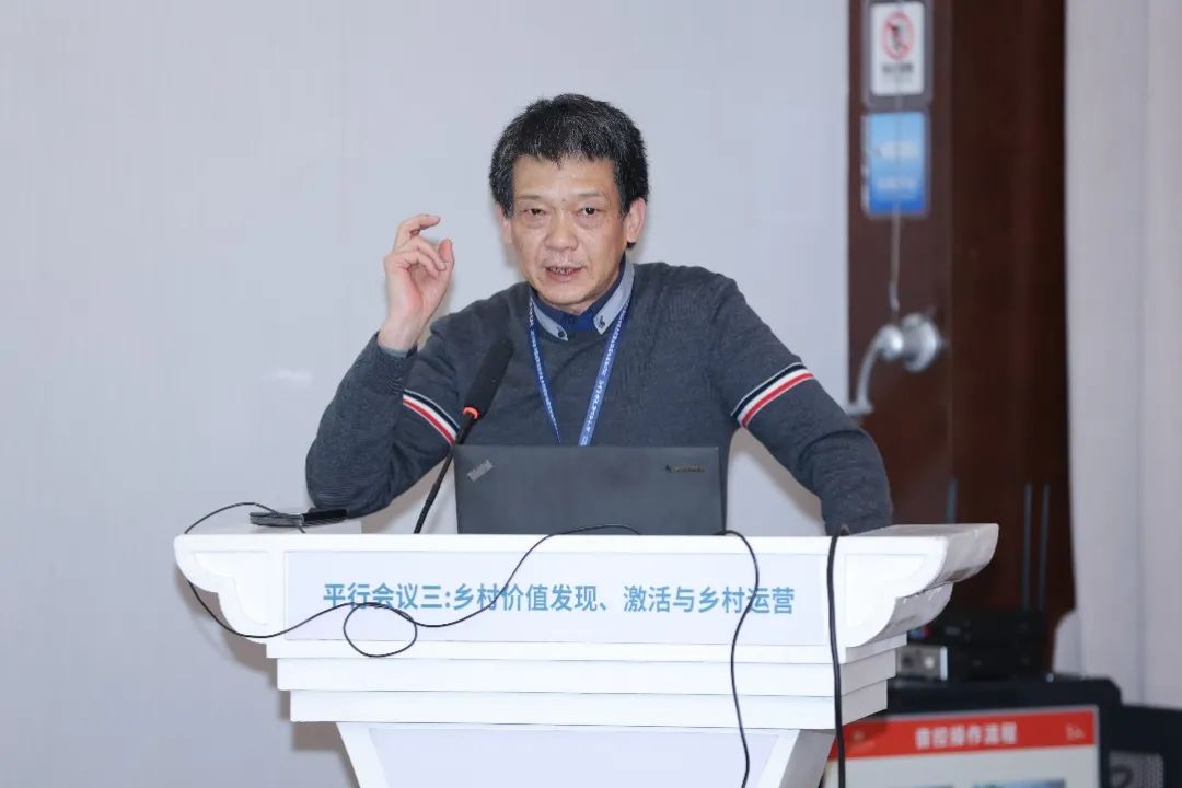 会议 | 2023年中国城市规划学会乡村规划与建设分会年会在浙江衢州顺利举办