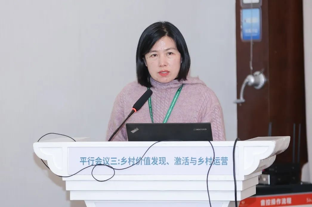会议 | 2023年中国城市规划学会乡村规划与建设分会年会在浙江衢州顺利举办