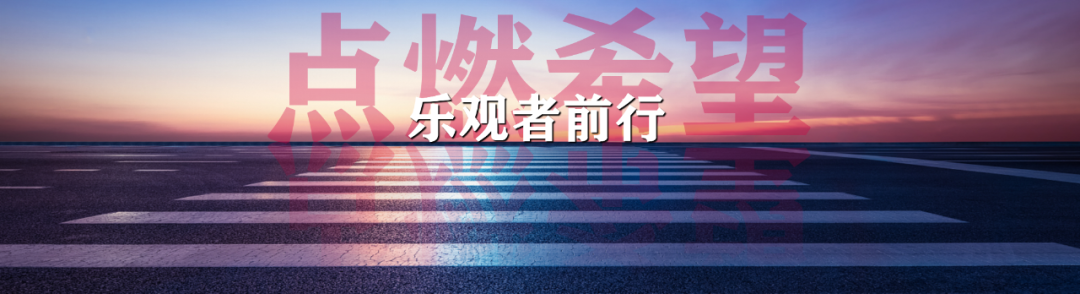 任泽平年终演讲精华：点燃希望——2024中国经济十大预测