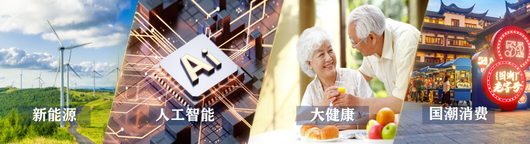 任泽平年终演讲精华：点燃希望——2024中国经济十大预测