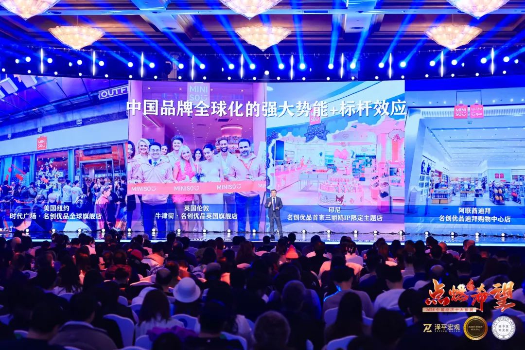 任泽平年终演讲精华:点燃希望——2024中国经济十大预测 任泽平年终演讲精华:点燃希望——2024中国经济十大预测