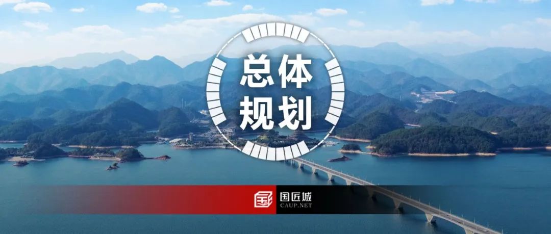 《浙江省国土空间规划 (2021—2035年)》正式批复 《浙江省国土空间规划 (2021—2035年)》正式批复