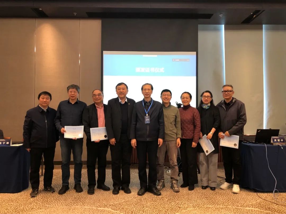 会议 | 中国城市规划学会学术工作委员会换届会议暨年度工作会议顺利召开 会议 | 中国城市规划学会学术工作委员会换届会议暨年度工作会议顺利召开