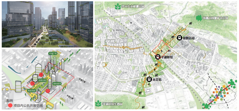 站城一体理念下大型枢纽地区的城市更新策略——以深圳平湖枢纽重点城市更新单元为例