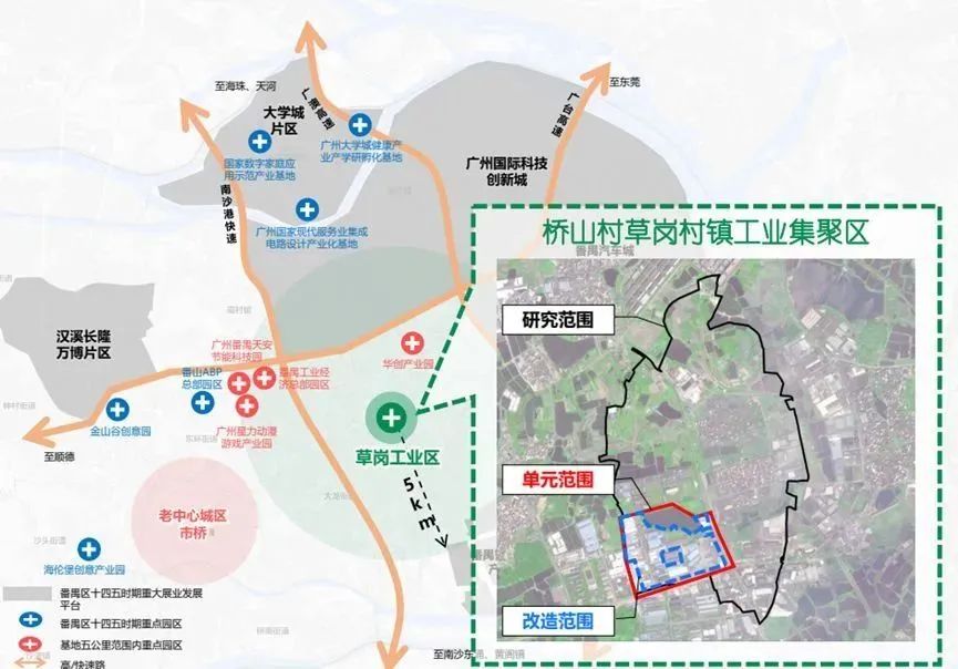 广州村镇工业集聚区高质量发展的番禺探索——《番禺区桥山村村镇工业集聚区更新改造试点综合规划》|奋进番禺 广州村镇工业集聚区高质量发展的番禺探索——《番禺区桥山村村镇工业集聚区更新改造试点综合规划》|奋进番禺