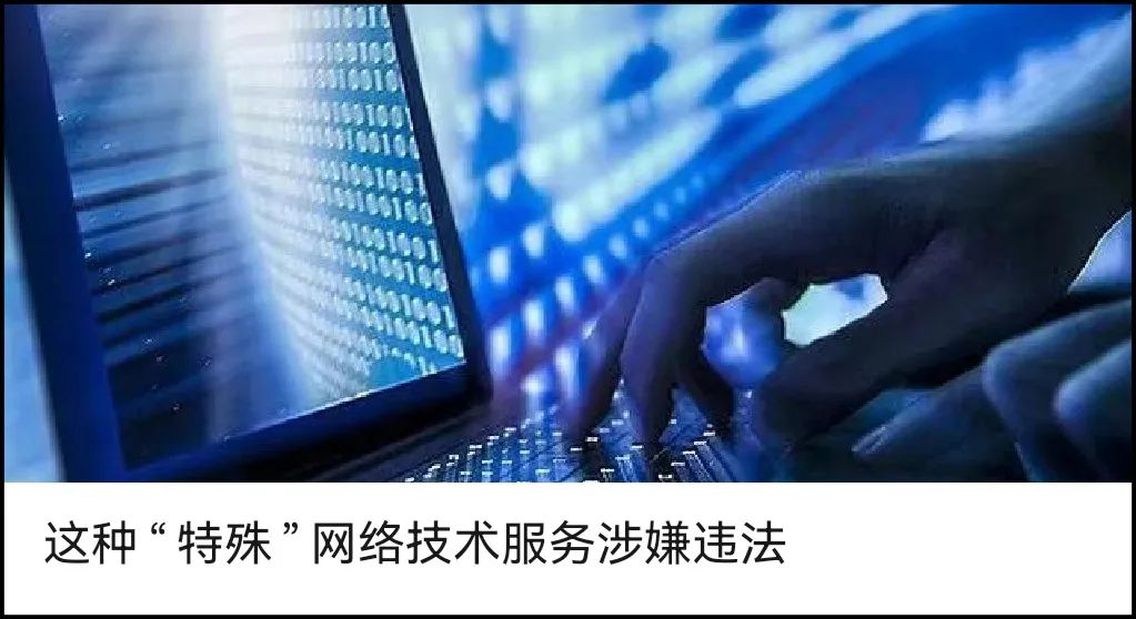国家安全机关会同有关部门开展地理信息数据安全风险专项排查治理