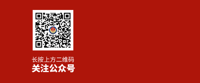 国家安全机关会同有关部门开展地理信息数据安全风险专项排查治理