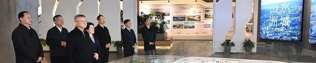 要闻 | 《湖南省国土空间规划（2021-2035年）》 新闻发布会召开
