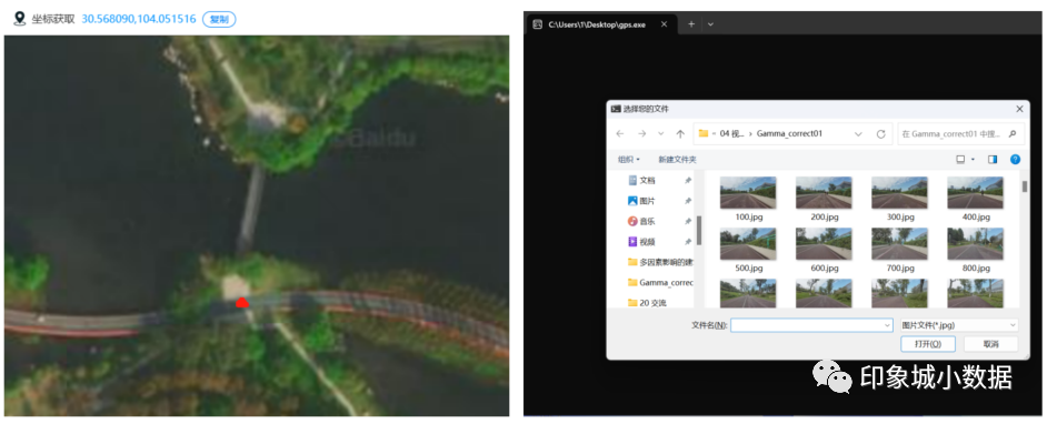 “数据为王”时代的街景数据获取思考 “数据为王”时代的街景数据获取思考