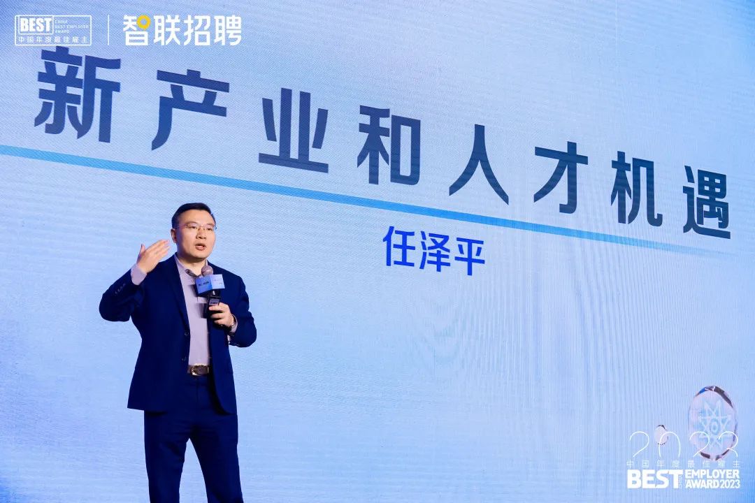 任泽平：新产业和人才机遇