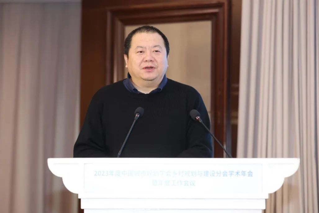 会议 | 2023年中国城市规划学会乡村规划与建设分会年会在浙江衢州顺利举办