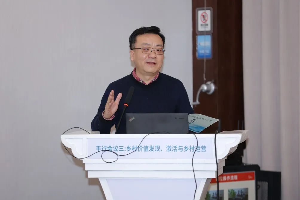 会议 | 2023年中国城市规划学会乡村规划与建设分会年会在浙江衢州顺利举办
