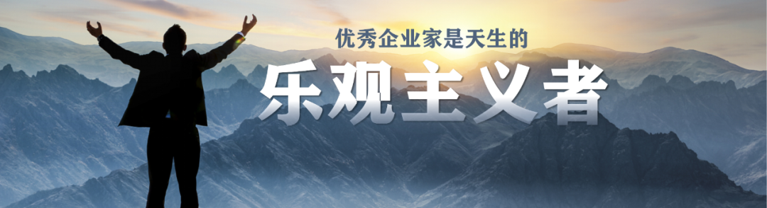 任泽平年终演讲精华：点燃希望——2024中国经济十大预测