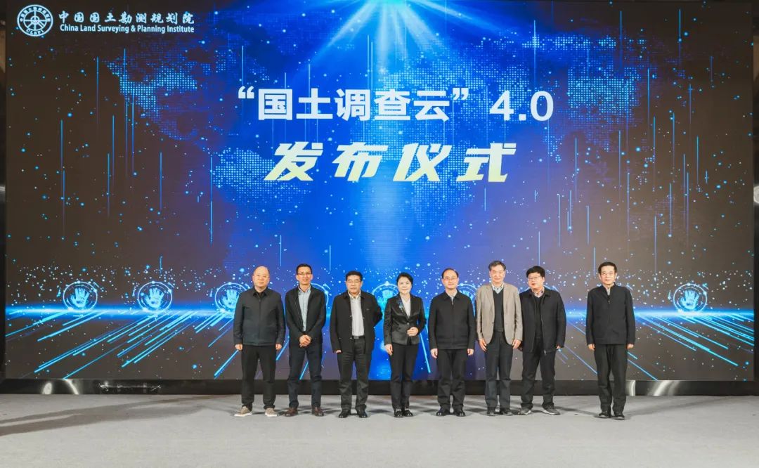 会议专题|全国国土勘测规划院调查监测业务交流会在贵阳召开 会议专题|全国国土勘测规划院调查监测业务交流会在贵阳召开