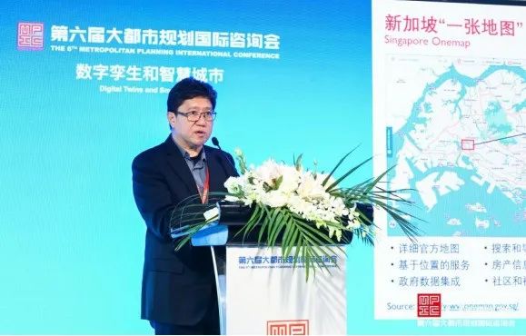 【大都市规划国际咨询会】MPIC平行会场三——“数字孪生和智慧城市”平行会议成功召开