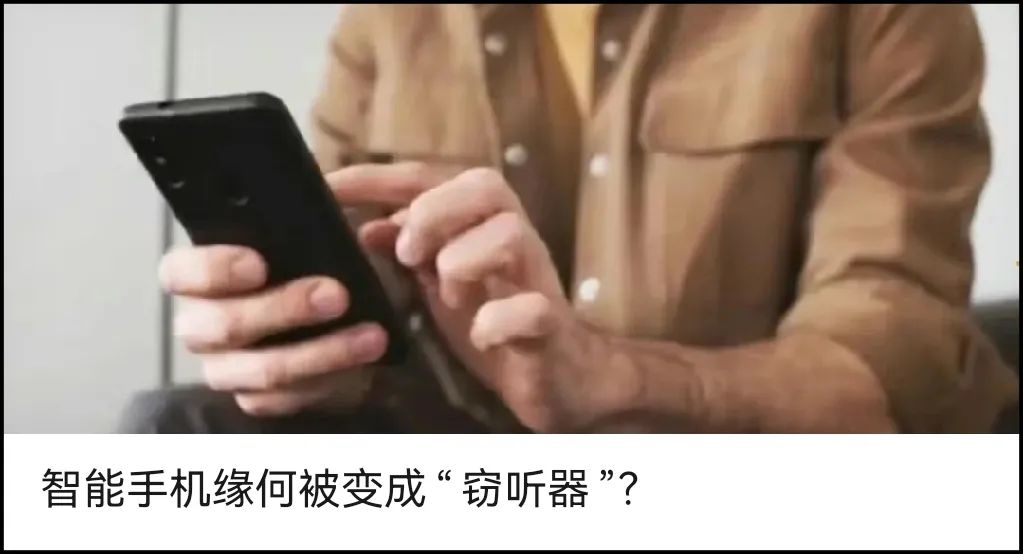 国家安全机关会同有关部门开展地理信息数据安全风险专项排查治理
