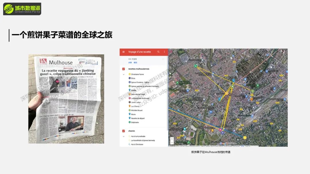 今日开课，钜惠截止！“非典型”地理大发现：基于GIS的空间分析与可视化展示丨城市数据派