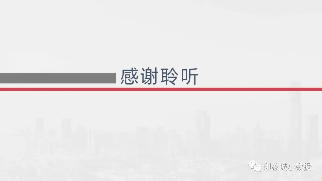 “数据为王”时代的街景数据获取思考