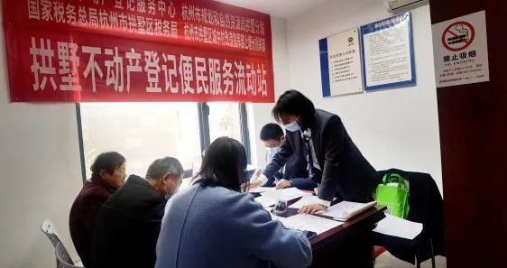全年化解历史遗留“办证难”问题2万余套！市不动产登记服务中心向全国输出“杭州经验”