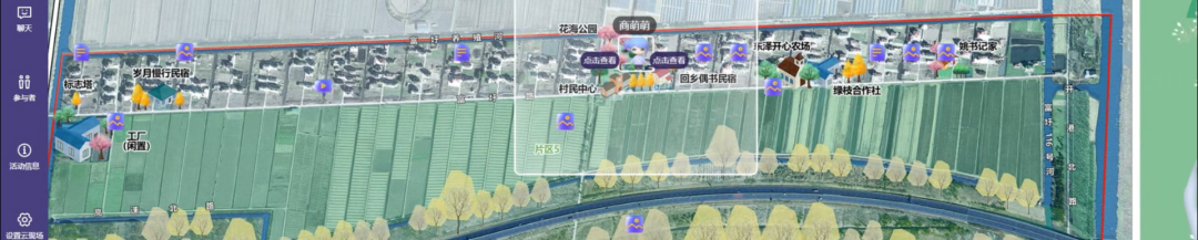 会议 | 2023年中国城市规划学会乡村规划与建设分会年会在浙江衢州顺利举办 会议 | 2023年中国城市规划学会乡村规划与建设分会年会在浙江衢州顺利举办