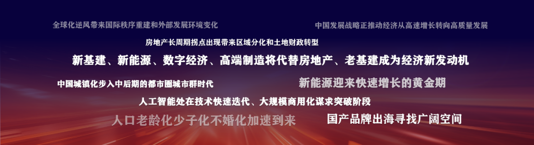 任泽平年终演讲精华:点燃希望——2024中国经济十大预测 任泽平年终演讲精华:点燃希望——2024中国经济十大预测
