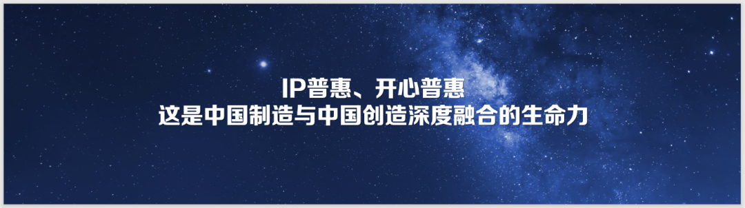 任泽平年终演讲精华：点燃希望——2024中国经济十大预测
