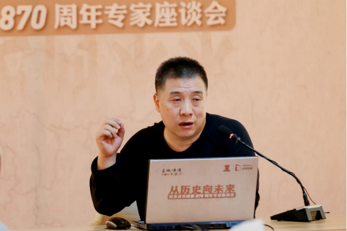 纪念北京建都870周年专家座谈会召开,共议新时代首都规划建设和名城保护发展 纪念北京建都870周年专家座谈会召开,共议新时代首都规划建设和名城保护发展