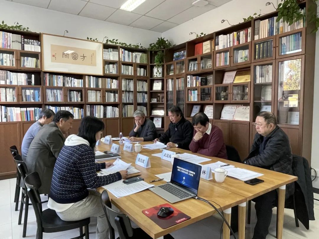 中国城市规划学会组织工作委员会召开全体会议 | 加强学会组织建设,助力学会创新发展 中国城市规划学会组织工作委员会召开全体会议 | 加强学会组织建设,助力学会创新发展