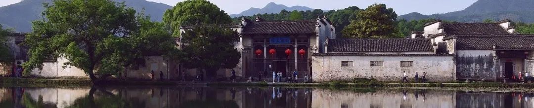 学术报告 | 张尚武:城乡融合背景下的乡村规划研究 学术报告 | 张尚武:城乡融合背景下的乡村规划研究