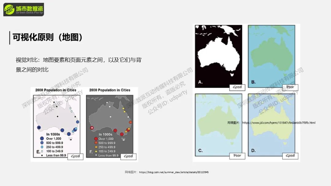 今日开课，钜惠截止！“非典型”地理大发现：基于GIS的空间分析与可视化展示丨城市数据派