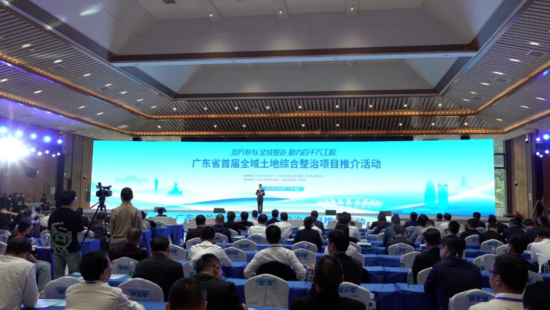 国地组团助阵！全省全域动员！这场推介会“出圈”