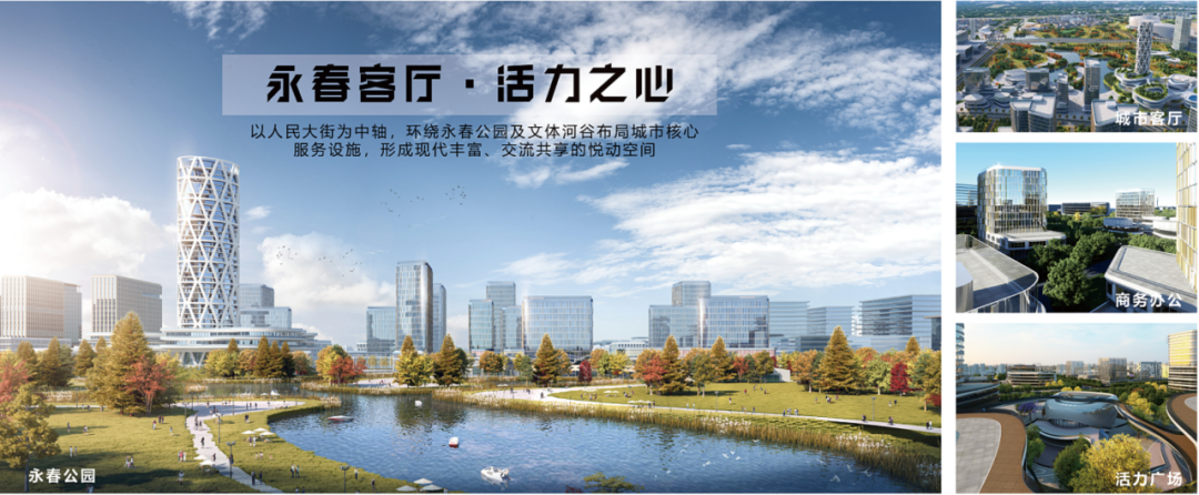 中标！清华同衡联合体第一名中标长春市永春新城总体规划方案及重点地区城市设计方案征集