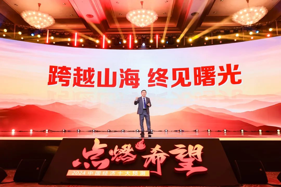 喜讯！任泽平年终演讲数据创新高！