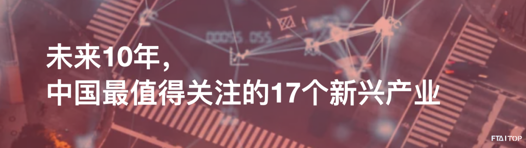 未来5-10年，产业地产最让我们担心的地方……