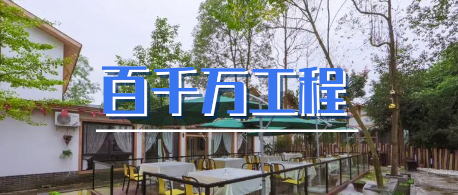 城市眼|从成渝地区双城经济圈城镇化发展现状看未来 城市眼|从成渝地区双城经济圈城镇化发展现状看未来