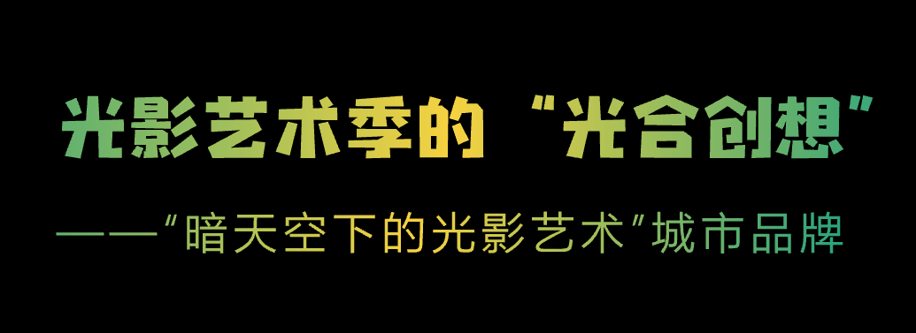 到西涌,看深圳奇迹给予的无限幸运 到西涌,看深圳奇迹给予的无限幸运
