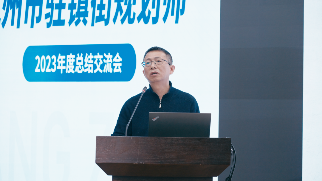 这本沉甸甸的书册，写满了规划师与基层镇街的“双向奔赴” | 我市召开驻镇街规划师总结大会，《杭州市驻镇街规划师服务手记》发布